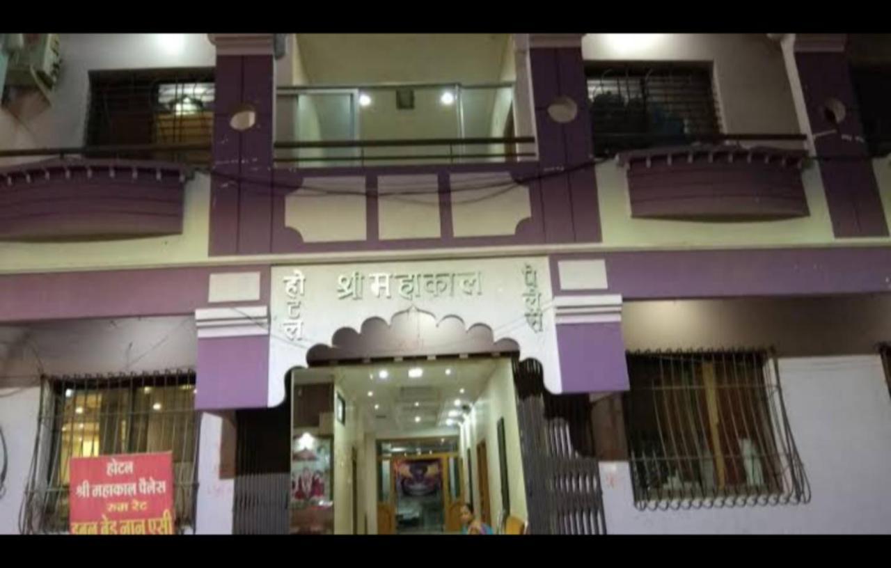 Hotel Mahakal Palace อุจเจน ภายนอก รูปภาพ